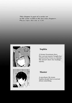 [HASHIOKI (Otemoto)] Honne o Kikasete | Show your true self [English] [Rirare Translation] [Digital] page 2