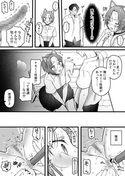 [ゆりしましろ] 性癖に迎合してくれる親切な彼女 page 2