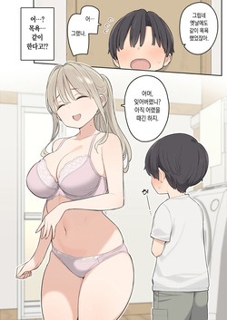 [Higuma-ya (Nora Higuma)] Natsu Yasumi ha Inaka de Ayano-san ni Amaetai. [Korean] page 5
