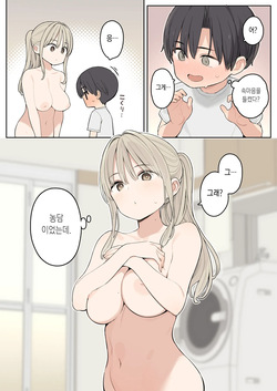[Higuma-ya (Nora Higuma)] Natsu Yasumi ha Inaka de Ayano-san ni Amaetai. [Korean] page 8