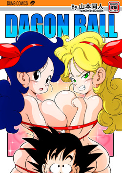 [Yamamoto] 2 x 1 Lunch [English] [Colorized] [Dencensored] page 1