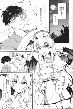 (C106) [ARCH (Plum)] Succu × Love × Live (IDOLY PRIDE) page 2