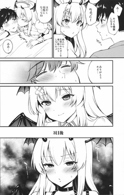 (C106) [ARCH (Plum)] Succu × Love × Live (IDOLY PRIDE) page 3