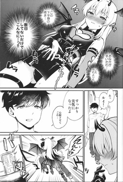 (C106) [ARCH (Plum)] Succu × Love × Live (IDOLY PRIDE) page 4