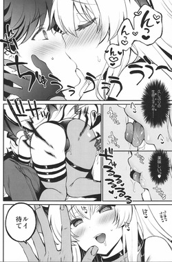 (C106) [ARCH (Plum)] Succu × Love × Live (IDOLY PRIDE) page 5