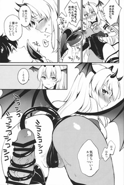 (C106) [ARCH (Plum)] Succu × Love × Live (IDOLY PRIDE) page 6