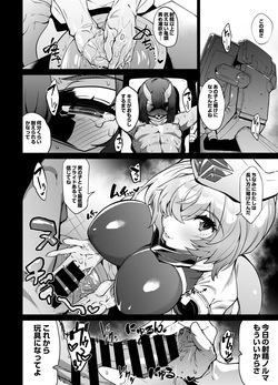 [ヲカシヤ] ねっとり前立腺責め漫画3P page 4