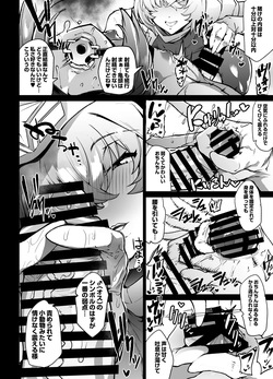 [ヲカシヤ] ねっとり前立腺責め漫画3P page 5