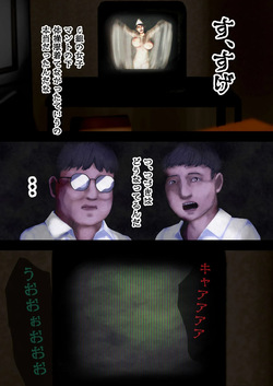 怪奇譚―文化祭のお化け屋敷03―解答篇―挿れたのは誰？幽霊役の巨乳美少女 page 3