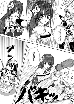 [MzFist] Shizuka the High School Wrestler page 5