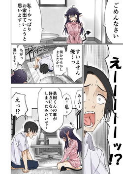 [Yakitomato] Shuukatsu Shippai Shita Succubus-san o Hiroimashita page 5