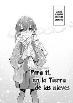 [Yamizawa] Yukiguni no Anata e - Para ti, en la tierra de las nieves (COMIC LO 2021-06) [Español] [Traducciones necesarias] [Digital] page 2