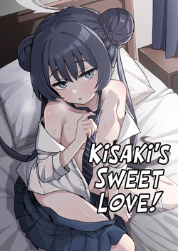 [Rokisonin Koubou (Rokita)] Monshu no Mitsu Jou Ni | Kisaki's Sweet Love! (Blue Archive) [English] [Team Rabu2] [Digital] page 1