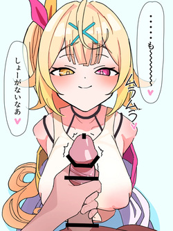 [あんかともしび] 童貞にちょっかいを出すhskw (にじさんじ) page 2