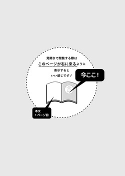 [yukataro] seiyoku kyuusai ~sister・spika no kouhai Shidou~ | 성욕 구제 ~시스터・스피카의 후배 지도 [korean] page 2
