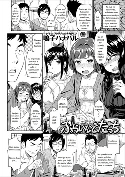 [Naruko Hanaharu] Toque a ciegas page 2