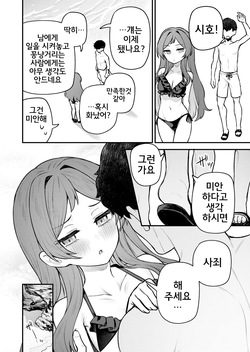 [Wasuraruru Tegami (Binsen)] Tatoeba Konna Million Theater vol.18 Shiho to Shizuka to Mujintou | 예를 들면 이런 밀리언 시어터 Vol.18 ~시호랑 시즈카랑 무인도~ (THE IDOLM@STER MILLION LIVE!) [Korean] [Digital] page 5