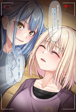 [Amagiri Miki] Misumi Uika page 1