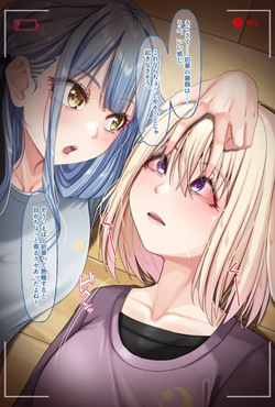 [Amagiri Miki] Misumi Uika page 2