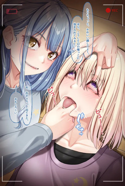 [Amagiri Miki] Misumi Uika page 4