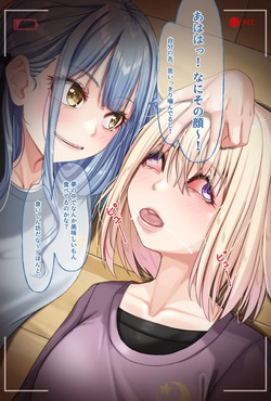 [Amagiri Miki] Misumi Uika page 6