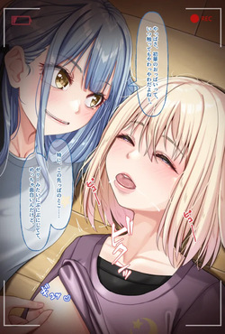 [Amagiri Miki] Misumi Uika page 7