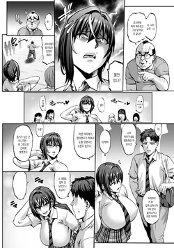 [Aodouhu (Neromashin)] Nande Atashi wa Konna Yatsu ni Katenai nda...! [Digital] page 3