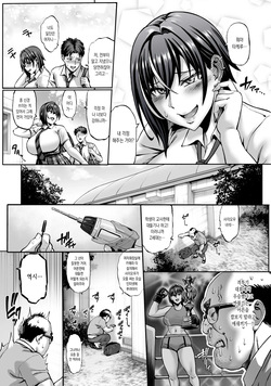 [Aodouhu (Neromashin)] Nande Atashi wa Konna Yatsu ni Katenai nda...! [Digital] page 4