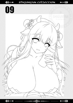 [Shigunyan (Shigunyan)] Shigukore 109 [Digital] page 8