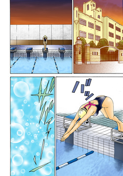 [Anthology] Koi-hime vol. 1 page 3