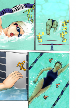 [Anthology] Koi-hime vol. 1 page 4