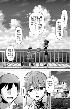 [cl] 時止め快楽責めでマ〇ンと婚姻する話 (ホロライブ) page 3