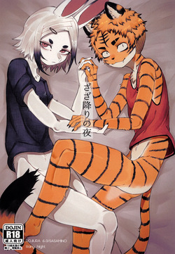 [Rojiura 6-3 (Sasamino)] Zaza ori no yoru page 1
