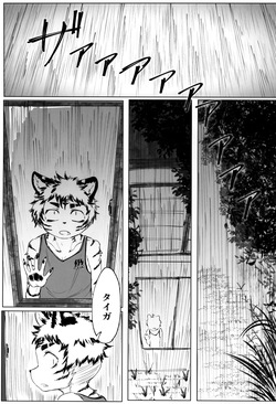 [Rojiura 6-3 (Sasamino)] Zaza ori no yoru page 5