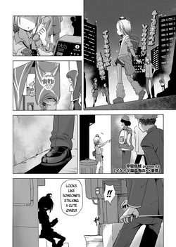 [Uchuu Ika] Ike-Ike Kyuuketsuki no ×× Jijou | The XX Circumstances of a Trendy Go-Getter Vampire (Towako 12) [English] {Mistvern + Bigk40k} [Digital] page 1