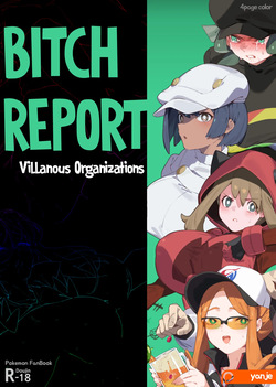 [Yanje] Bitch Report - Villanous Organizations (Pokemon) [Engish] page 1