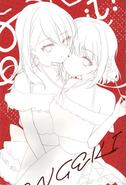 [nanashi]ONGEKI Fanart Book vo.3 Parfait! page 2