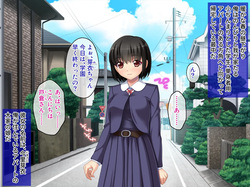 [Drops! (Otona no SEXY Ehon)] Narikiri x SM x Trial ~Kageki Play Taikyu Test~ page 2