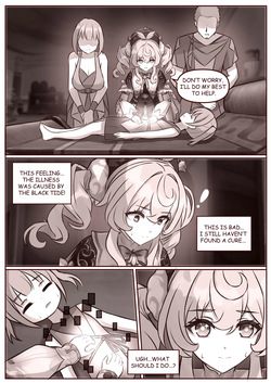 [JimPu6] Hyacine (Honkai Star rail) [Uncensored] page 5