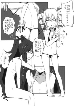 [Ready.set.go! (Takorice)] Saikyou Saiaku Maikuro Bikinikkusu (Touhou Project) [Digital] page 5