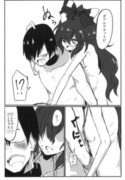 [Ready.set.go! (Takorice)] Saikyou Saiaku Maikuro Bikinikkusu (Touhou Project) [Digital] page 9
