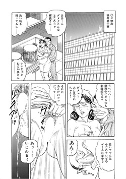 [Anthology] Kanjukuzuma no Fushidara Nikki [Digital] page 3