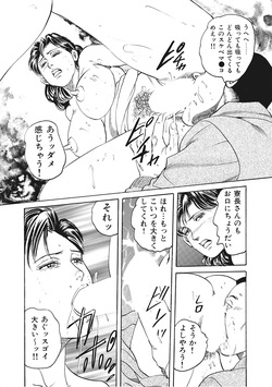 [Anthology] Kanjukuzuma no Fushidara Nikki [Digital] page 5