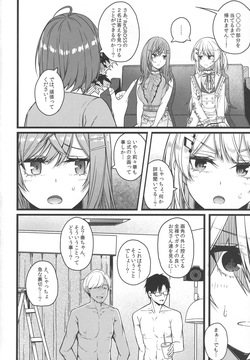 (C106) [trick&amp;treat (tries)] Piece of History (Hololive) page 3