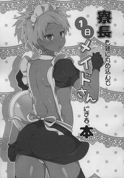 (SUPER29) [Chikuba no Shinzui (Shimokubo Byapyuyu)] Ryouchou o  Zatsu ni  Marumekonde Ichinichij Maid-san ni Suru Hon  (Disney: Twisted-Wonderland) page 2