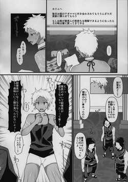 (SUPER29) [Chikuba no Shinzui (Shimokubo Byapyuyu)] Ryouchou o  Zatsu ni  Marumekonde Ichinichij Maid-san ni Suru Hon  (Disney: Twisted-Wonderland) page 5