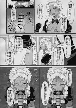 (SUPER29) [Chikuba no Shinzui (Shimokubo Byapyuyu)] Ryouchou o  Zatsu ni  Marumekonde Ichinichij Maid-san ni Suru Hon  (Disney: Twisted-Wonderland) page 7