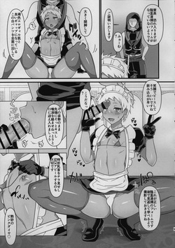 (SUPER29) [Chikuba no Shinzui (Shimokubo Byapyuyu)] Ryouchou o  Zatsu ni  Marumekonde Ichinichij Maid-san ni Suru Hon  (Disney: Twisted-Wonderland) page 8