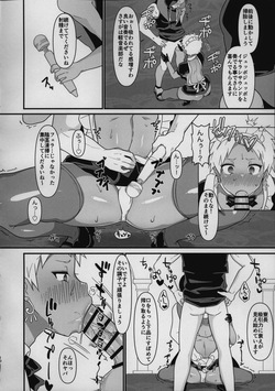(SUPER29) [Chikuba no Shinzui (Shimokubo Byapyuyu)] Ryouchou o  Zatsu ni  Marumekonde Ichinichij Maid-san ni Suru Hon  (Disney: Twisted-Wonderland) page 9
