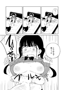 [Rabi Meiro] TS Shita Otoko ga Papakatsu de Shakkin Hensai o Mokuromu ga Commushou de Mattaku Shaberezu Hotel ni Tsurekomareru Hanashi page 10